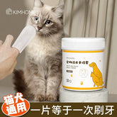 Pet Cleaning Finger Cots Teeth Cleaning